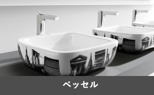 ベッセル